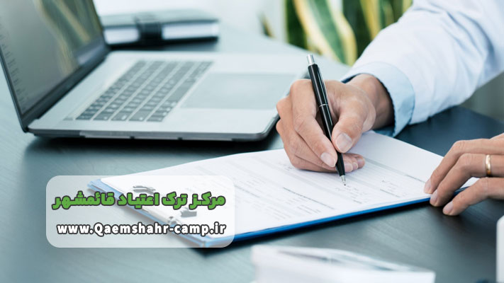 شرایط پذیرش در کمپ ترک اعتیاد قائمشهر